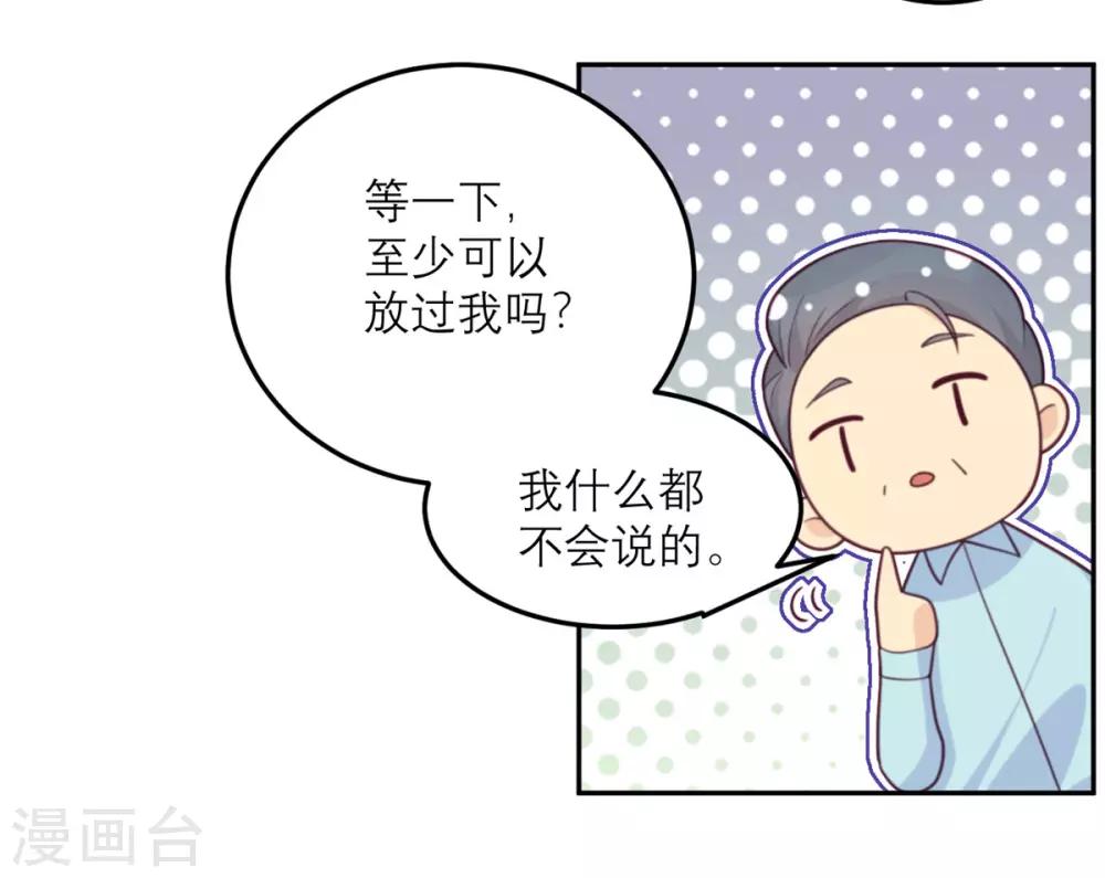 第67话 违约-第68话