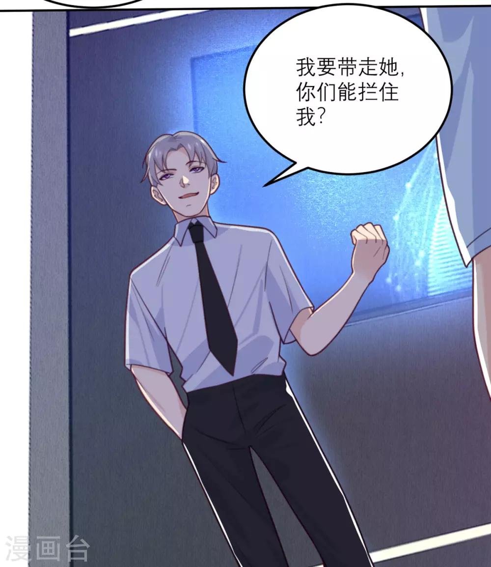 第67话 违约-第68话