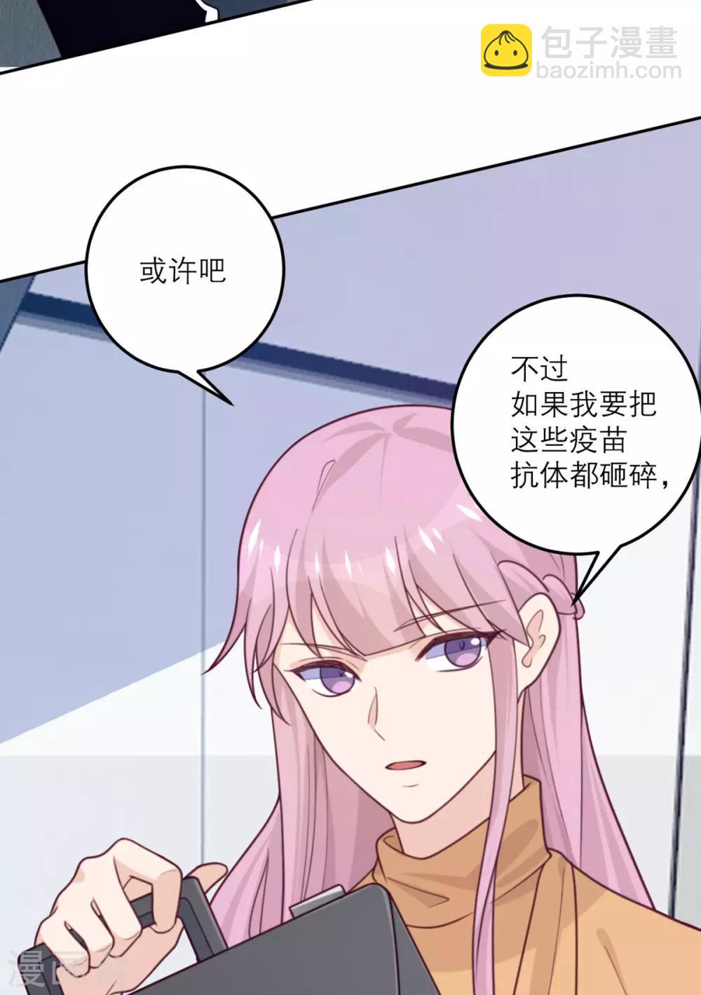 第67话 违约-第68话