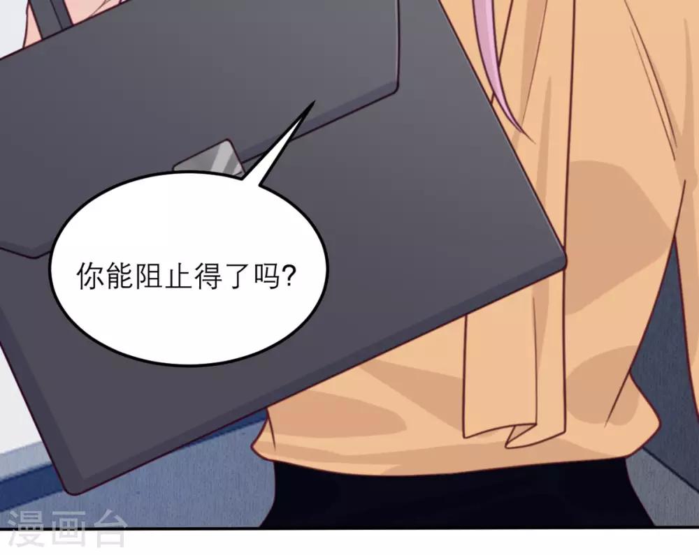第67话 违约-第68话