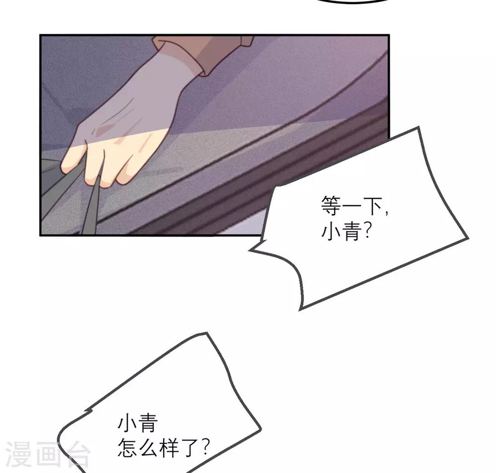 第67话 违约-第68话