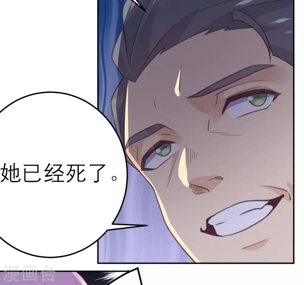 第67话 违约-第68话