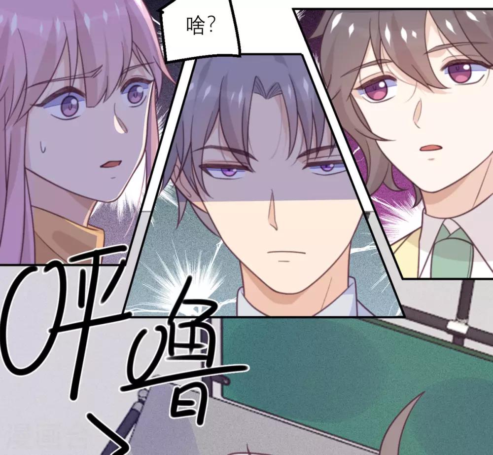 第67话 违约-第68话