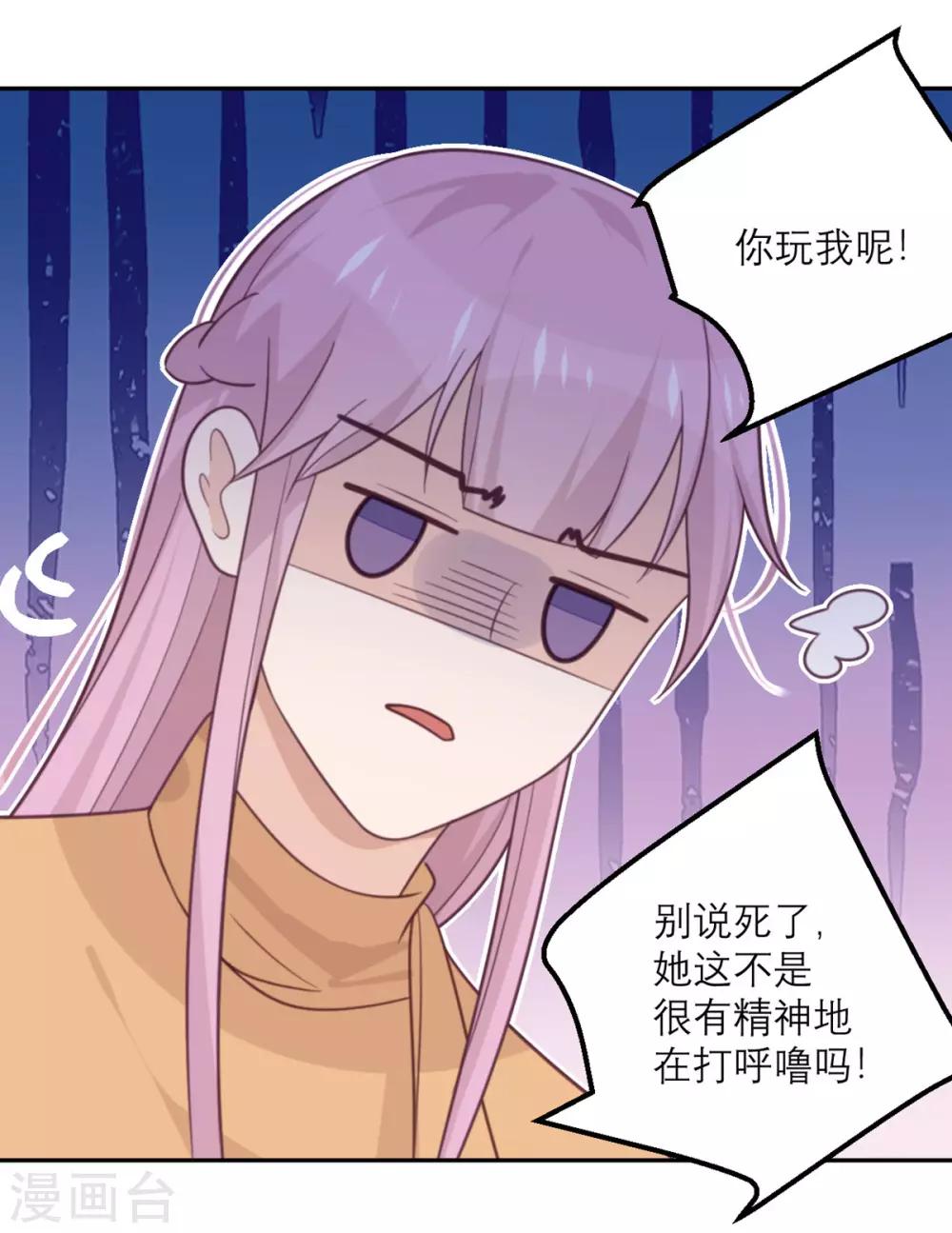 第67话 违约-第68话