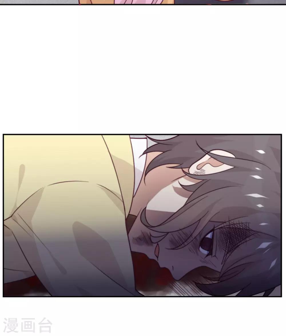 第69话 毁灭-第70话