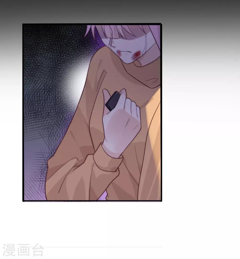 第69话 毁灭-第70话