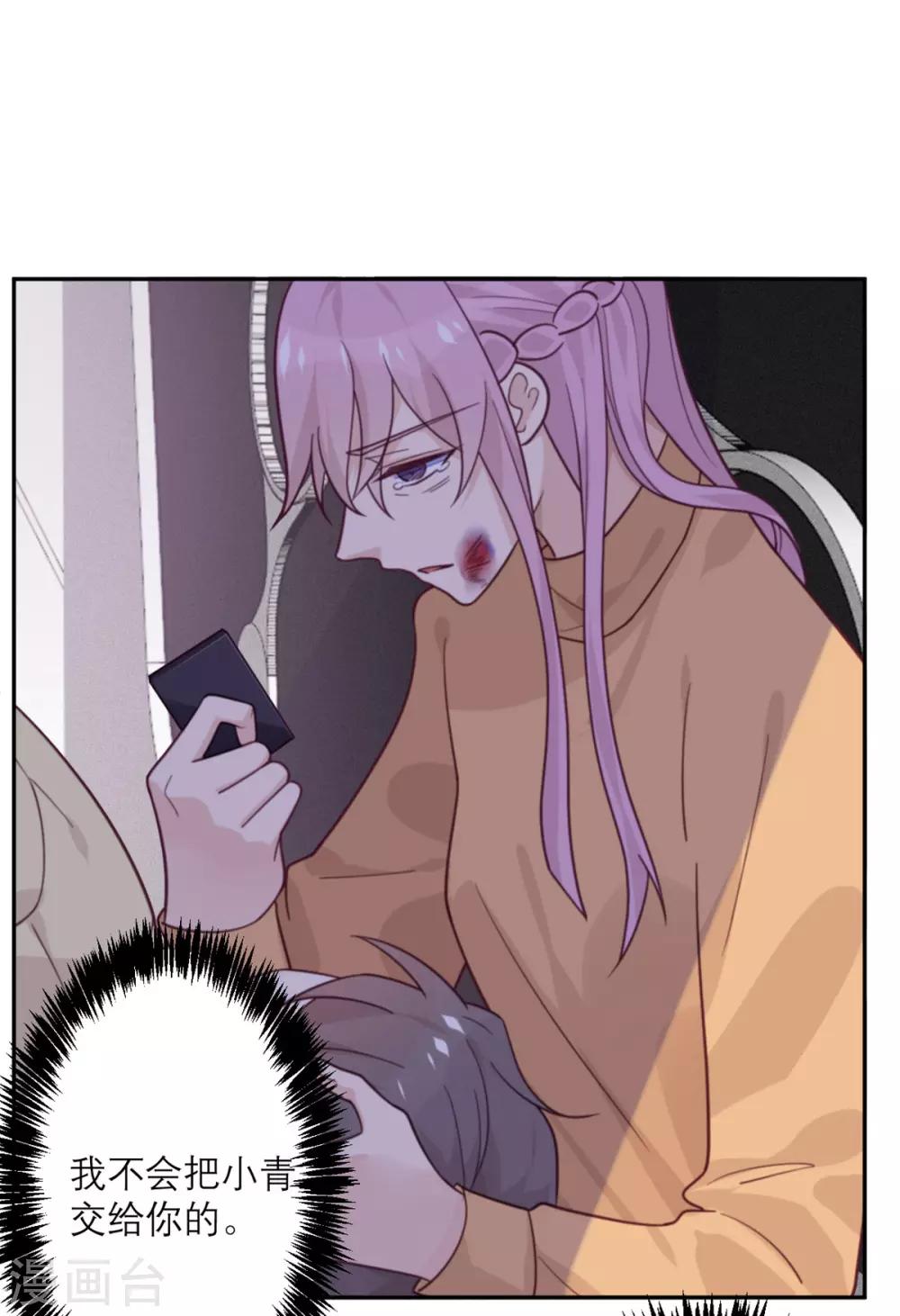 第69话 毁灭-第70话