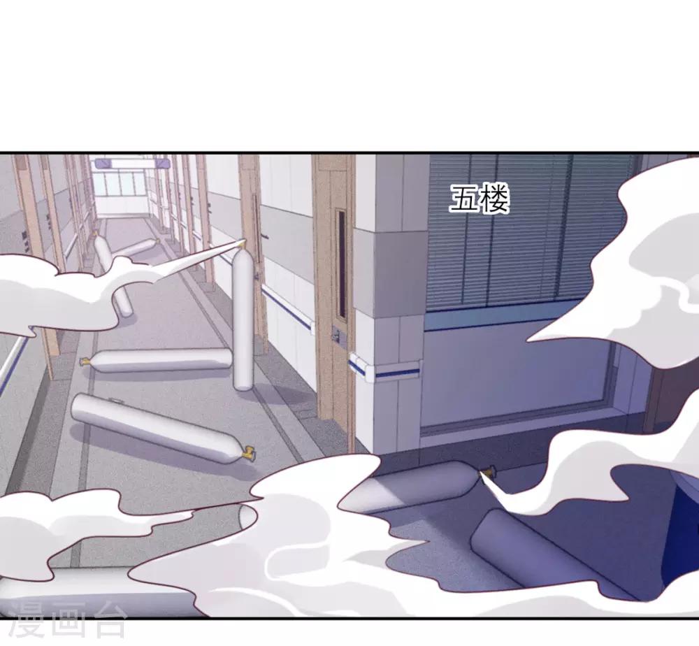 第69话 毁灭-第70话