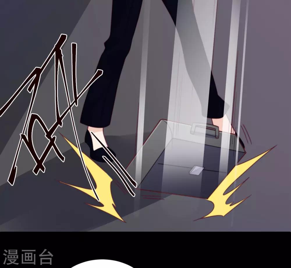 第69话 毁灭-第70话