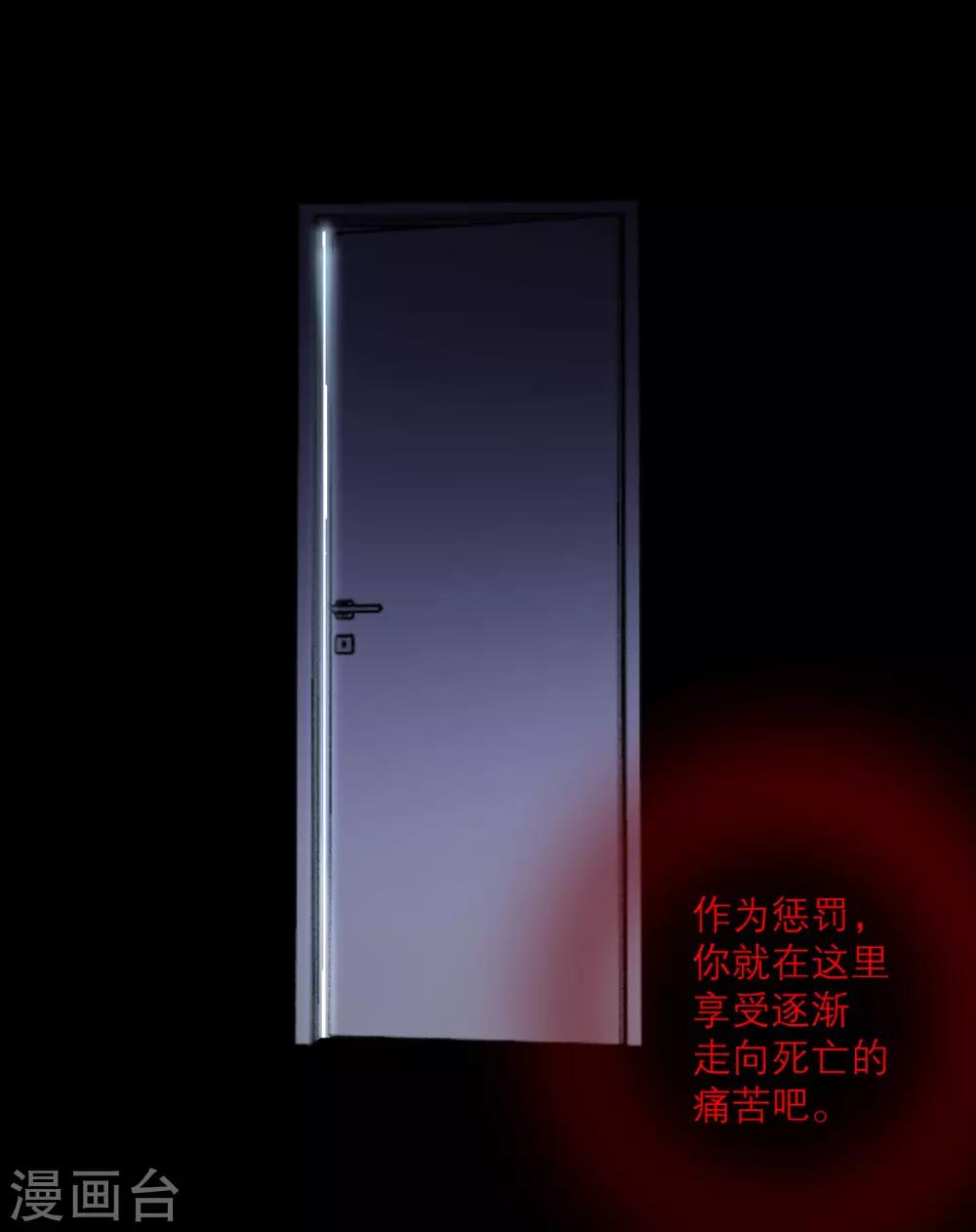 第69话 毁灭-第70话