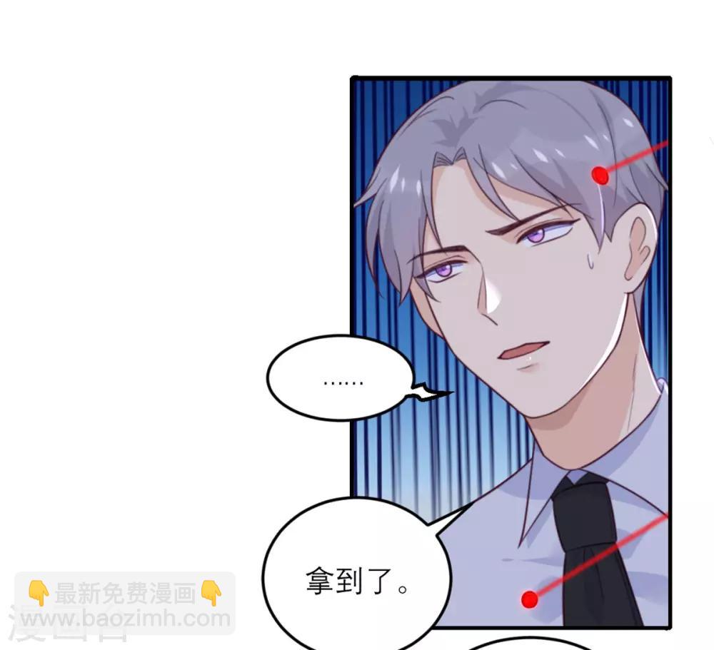第71话 末路-第72话