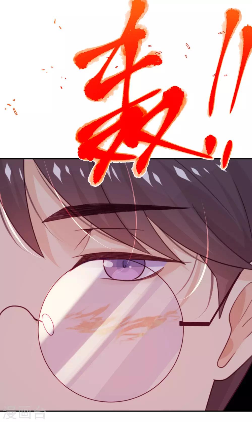 第71话 末路-第72话