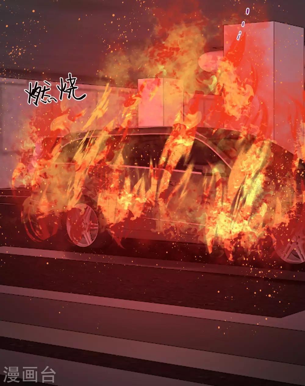 第71话 末路-第72话