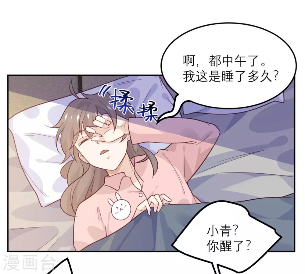 第71话 末路-第72话