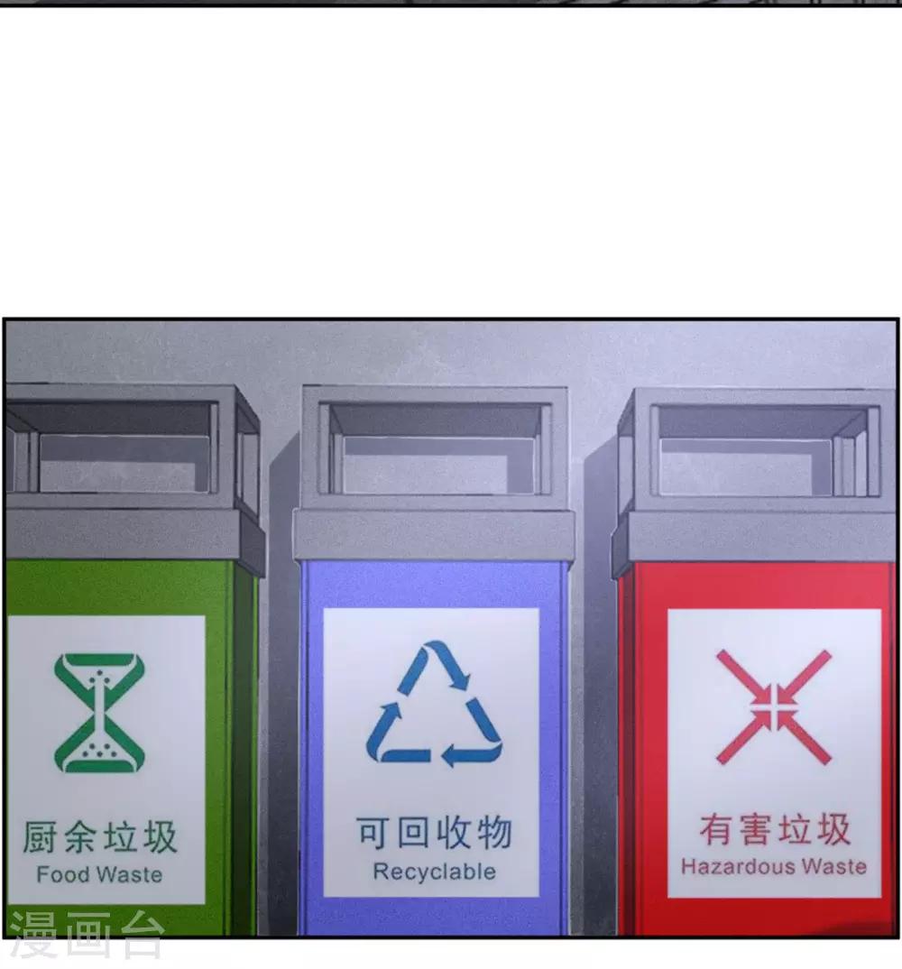 第71话 末路-第72话