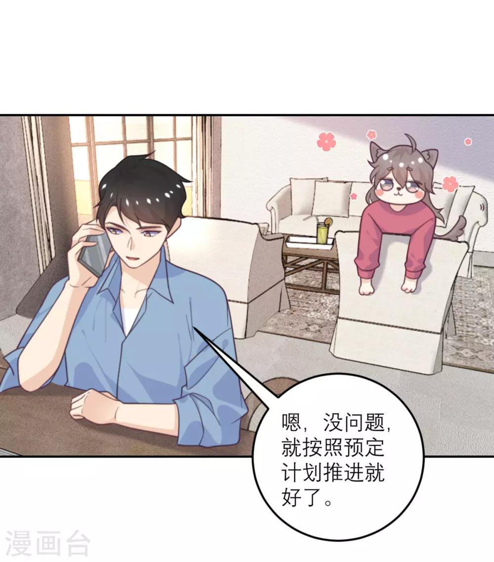 第73话 追忆-第74话