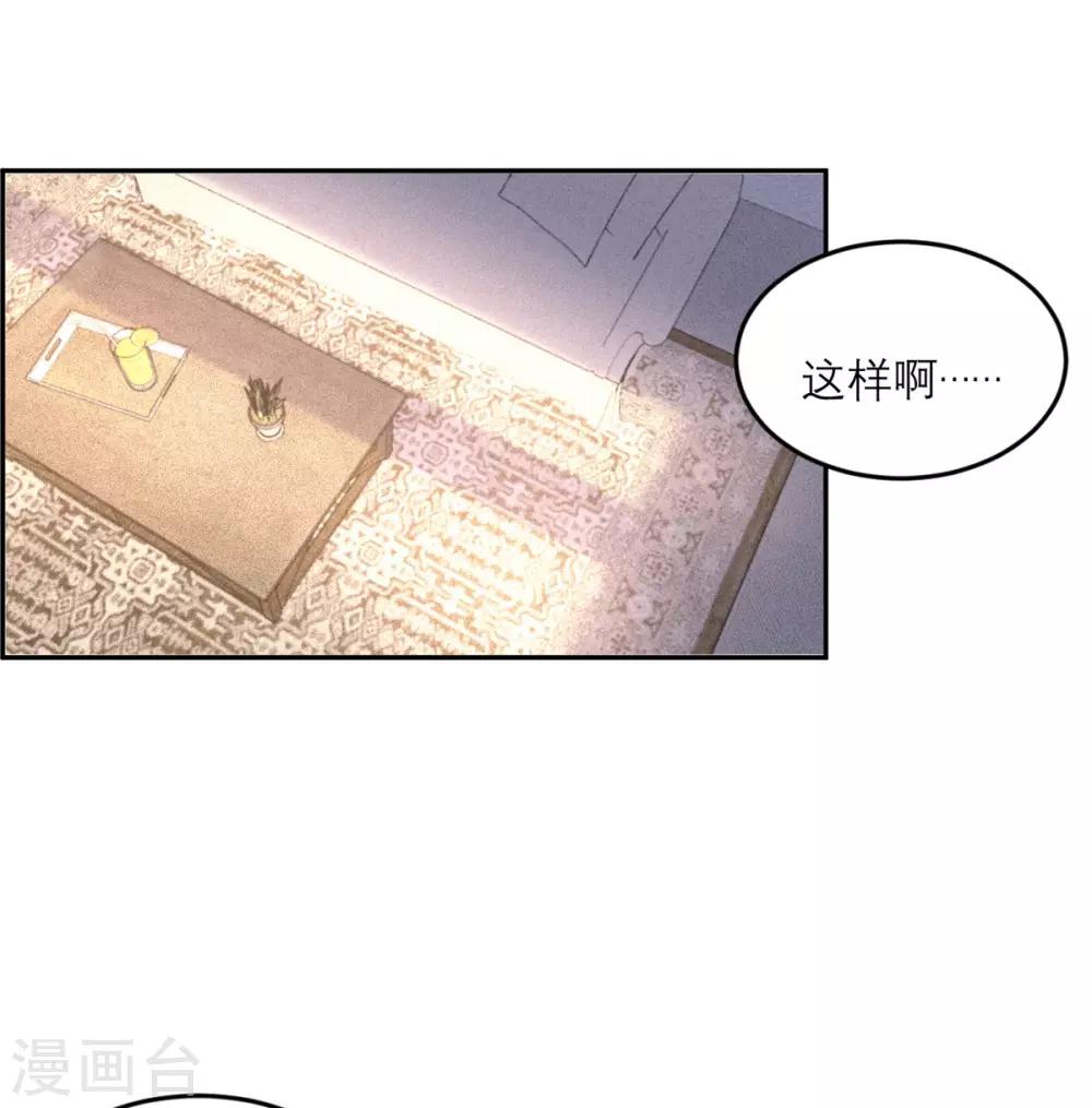 第73话 追忆-第74话
