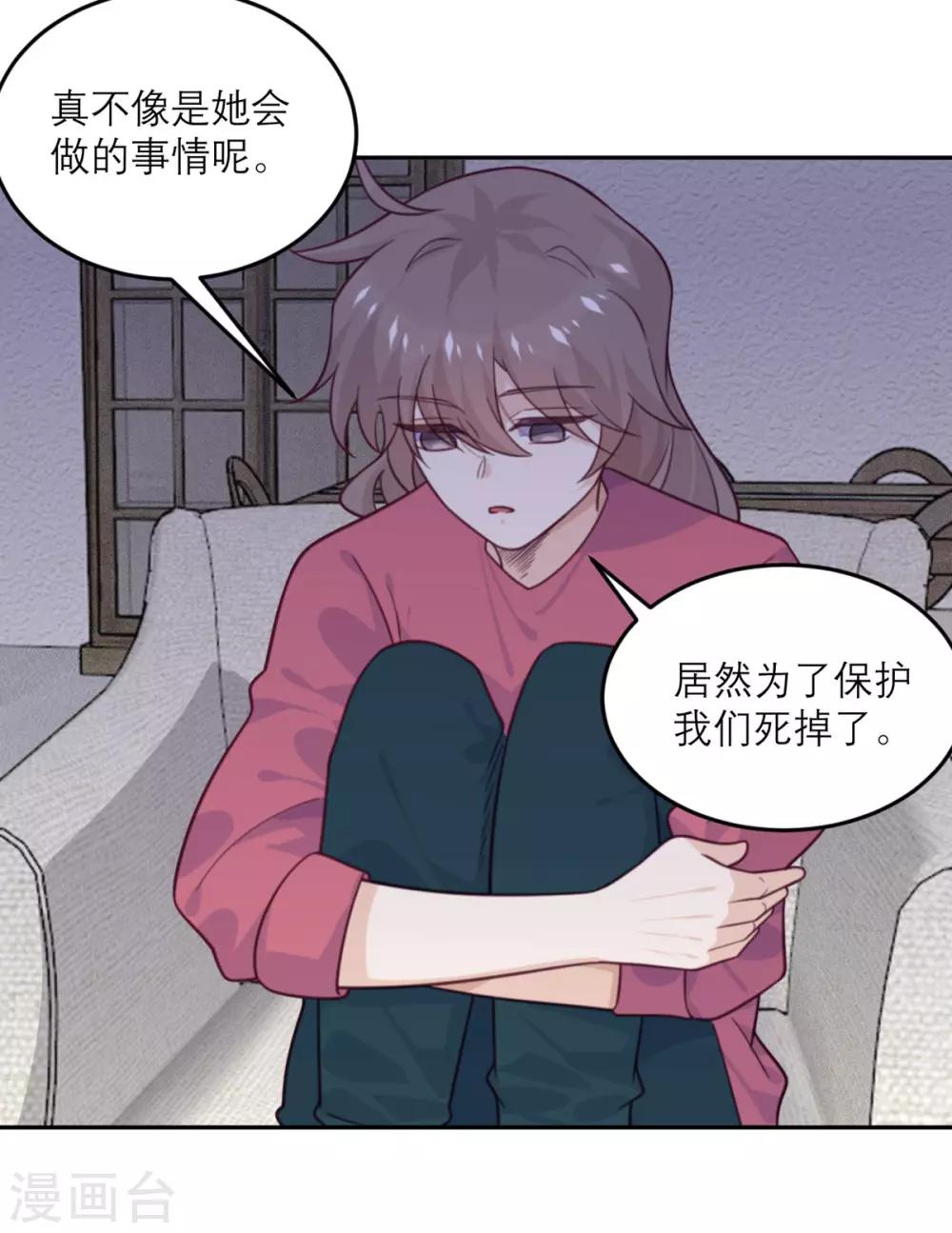 第73话 追忆-第74话