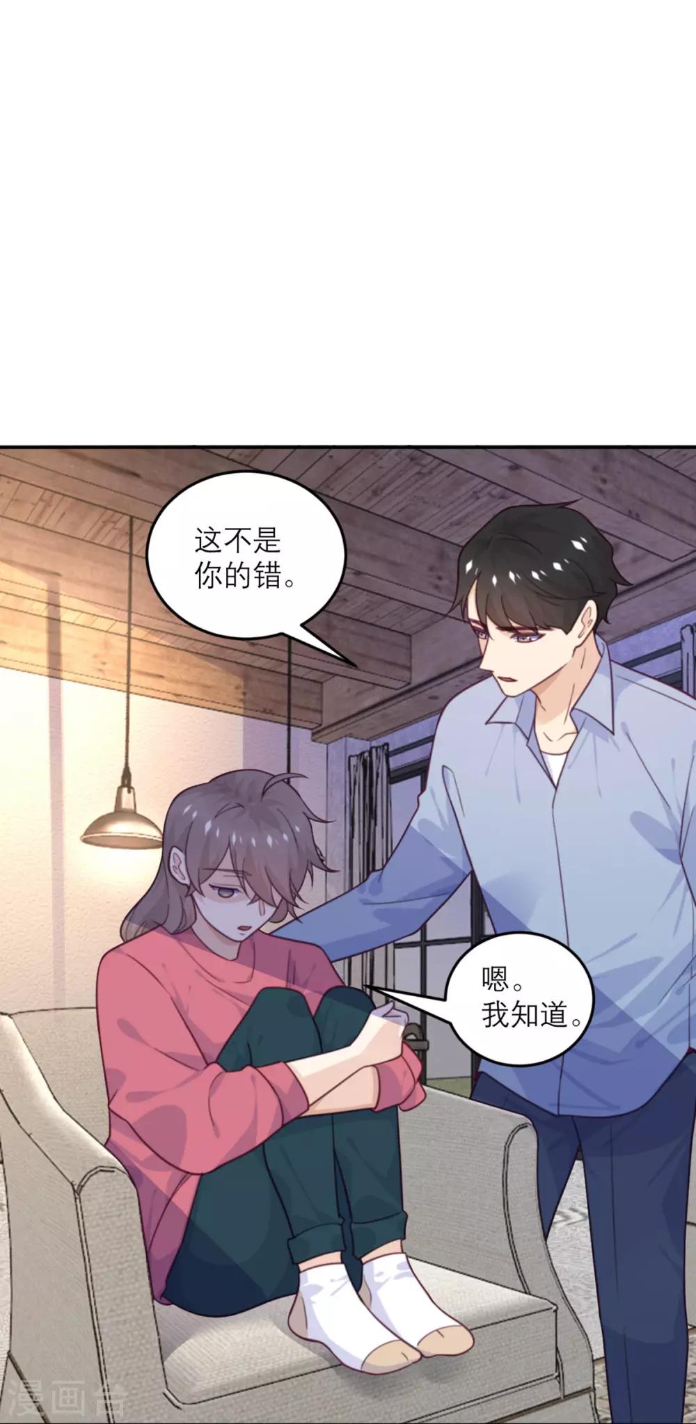 第73话 追忆-第74话