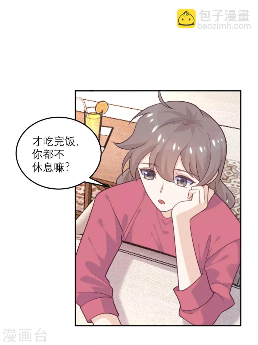 第73话 追忆-第74话