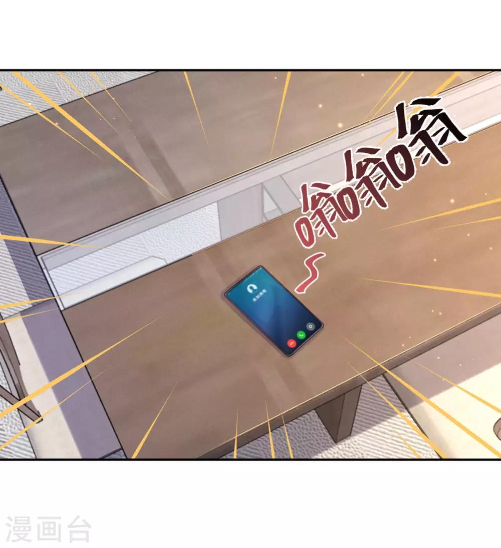 第73话 追忆-第74话