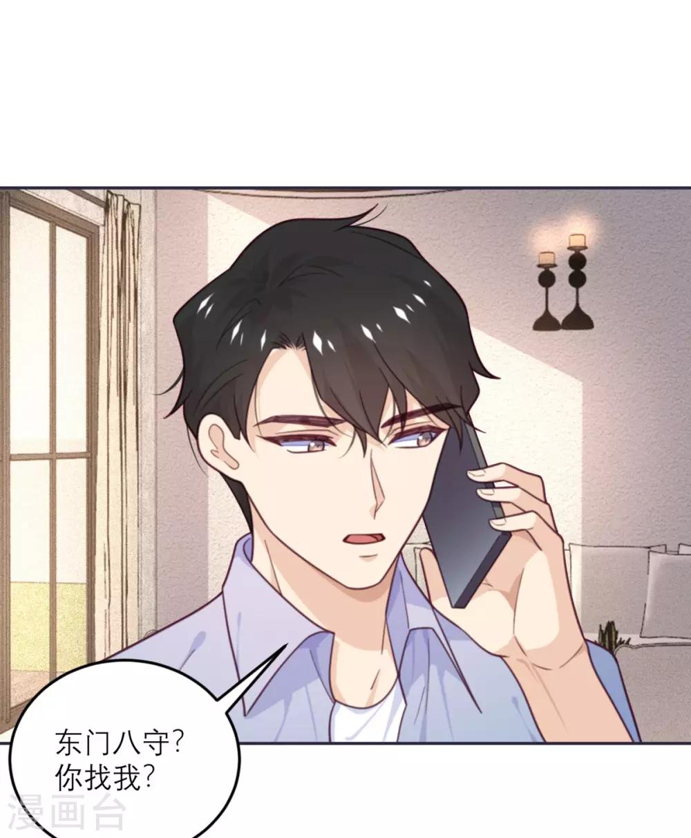 第73话 追忆-第74话