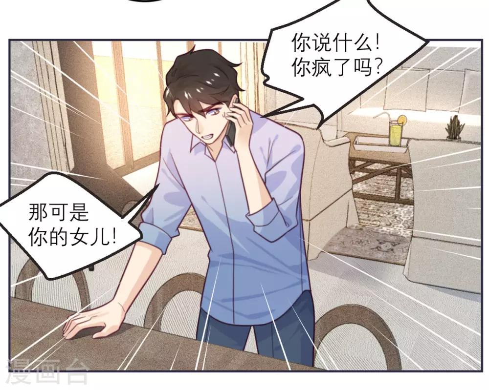 第73话 追忆-第74话