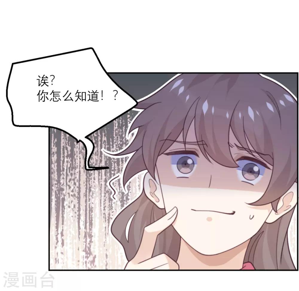 第73话 追忆-第74话
