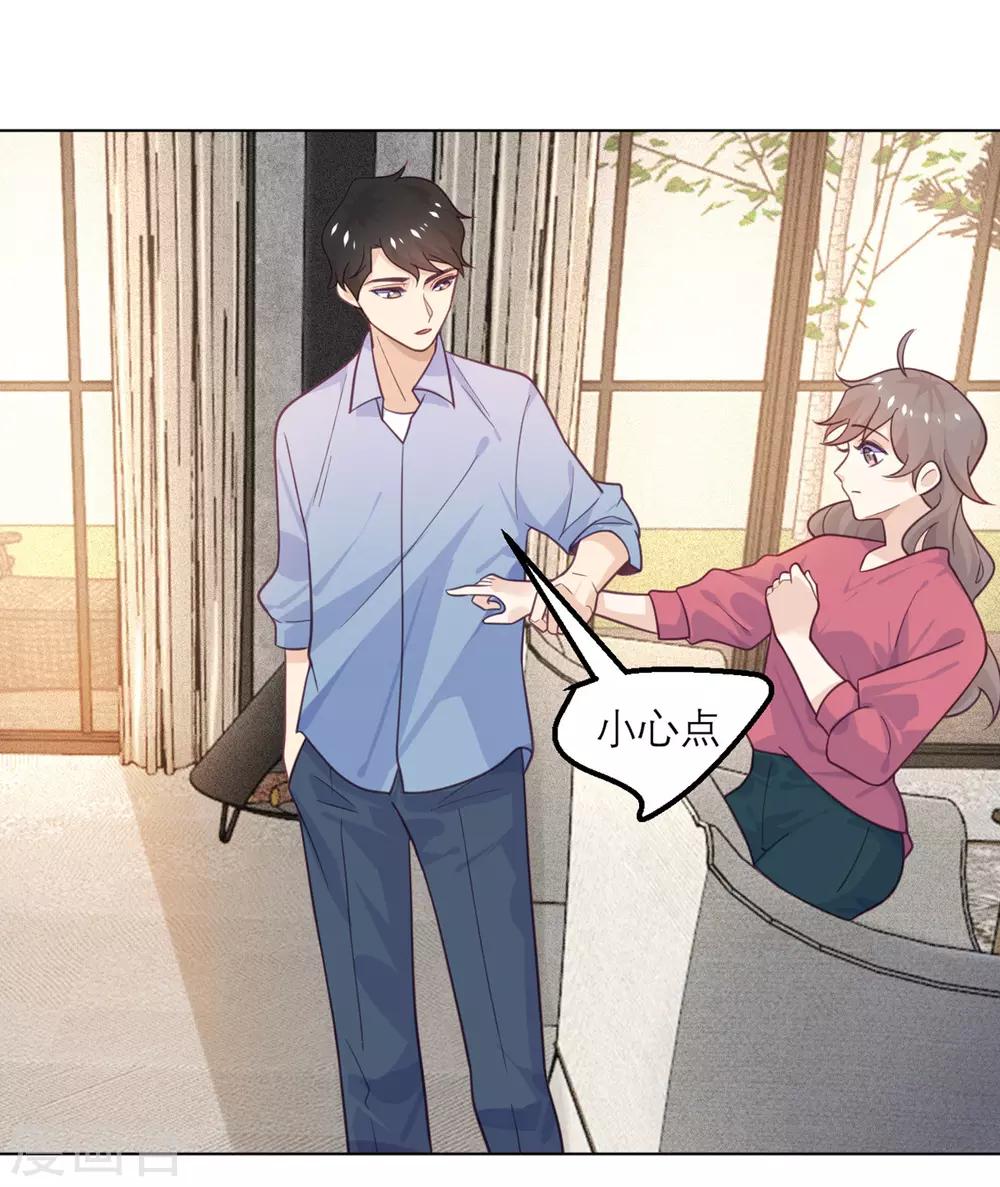 第73话 追忆-第74话