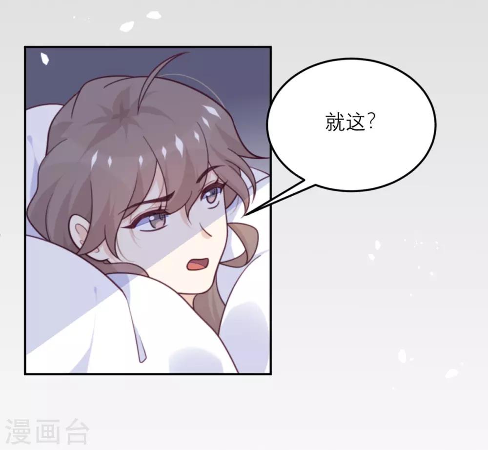 第75话 无人知晓-第76话