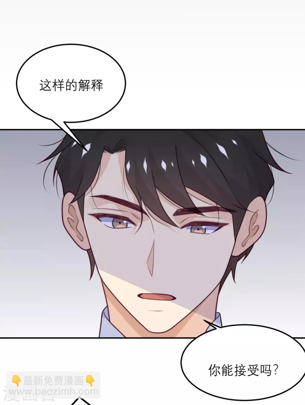 第75话 无人知晓-第76话
