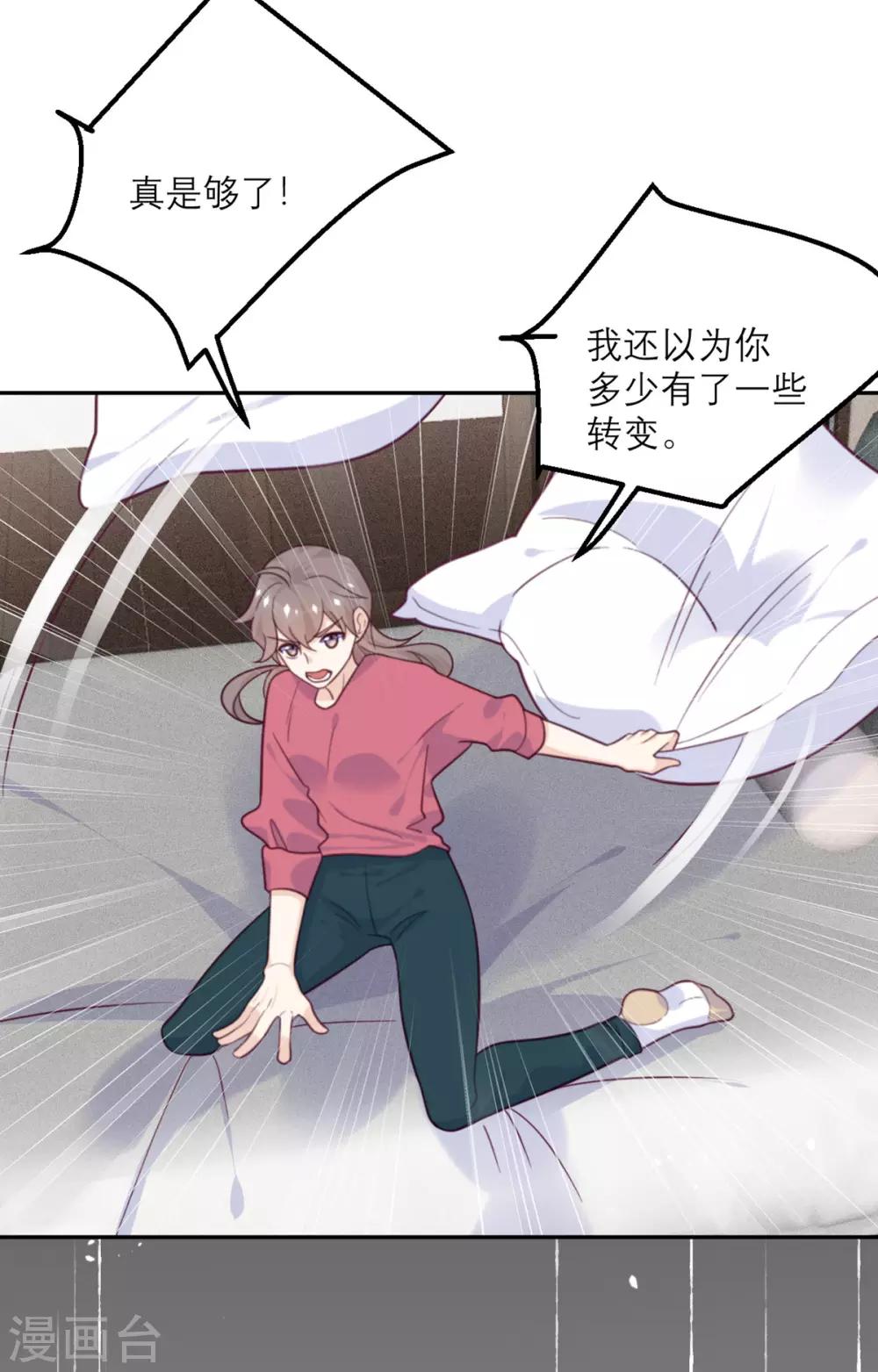 第75话 无人知晓-第76话