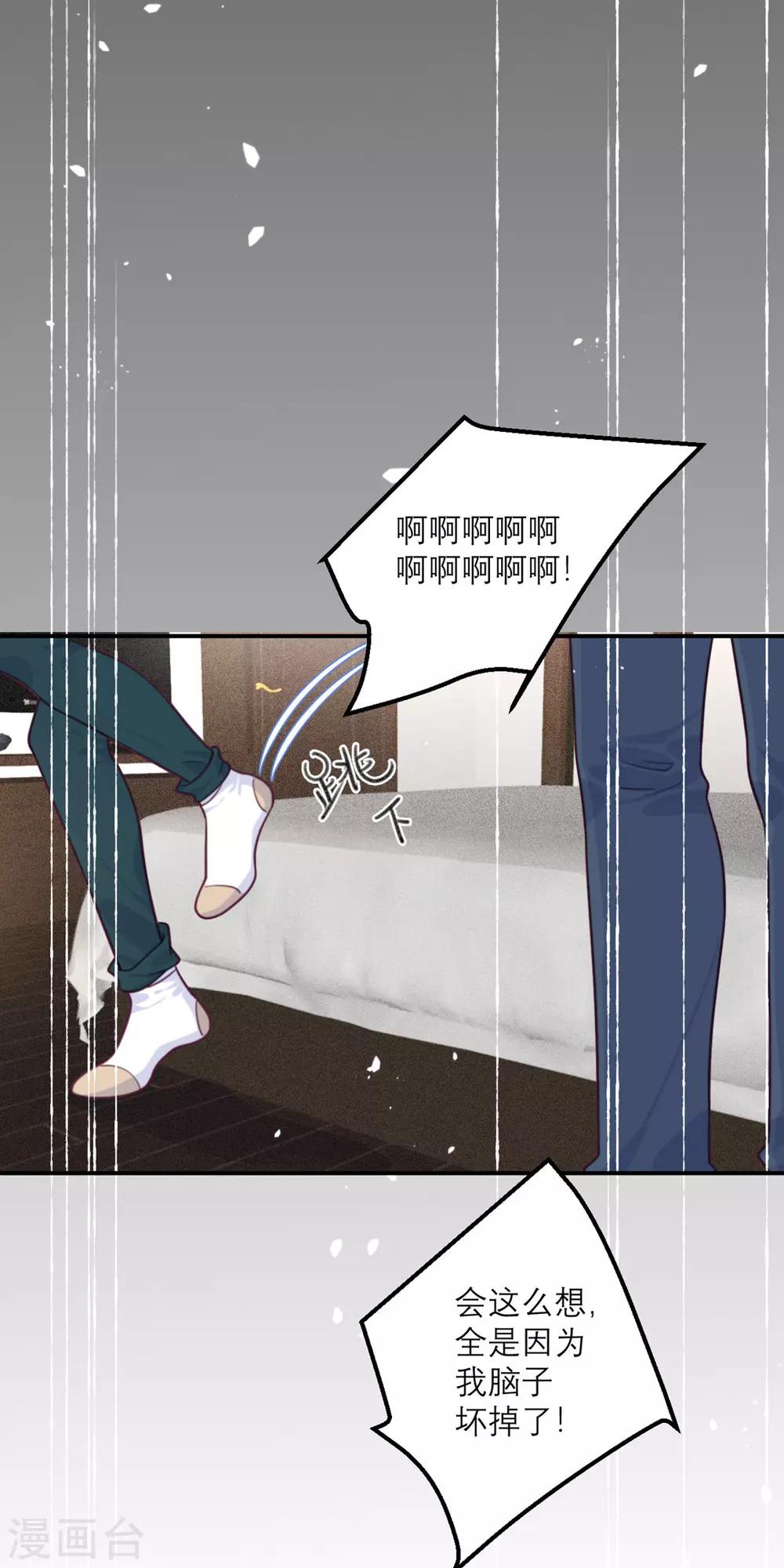 第75话 无人知晓-第76话