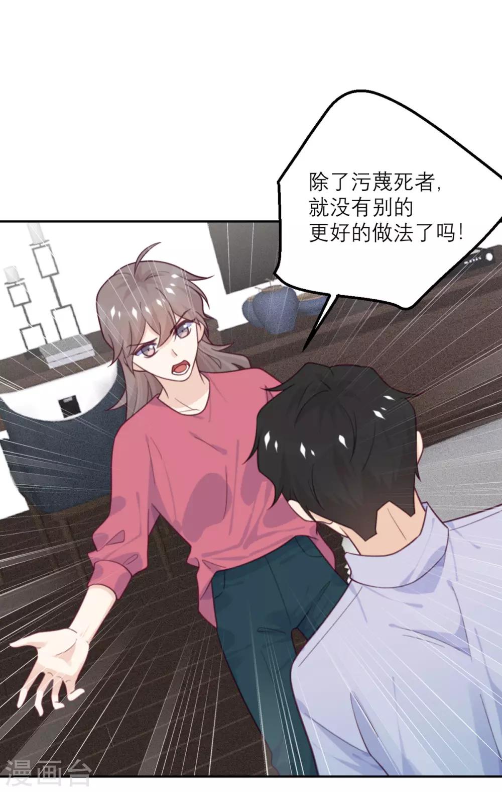 第75话 无人知晓-第76话