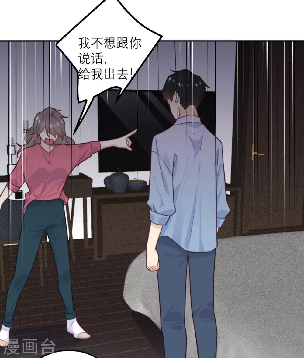 第75话 无人知晓-第76话