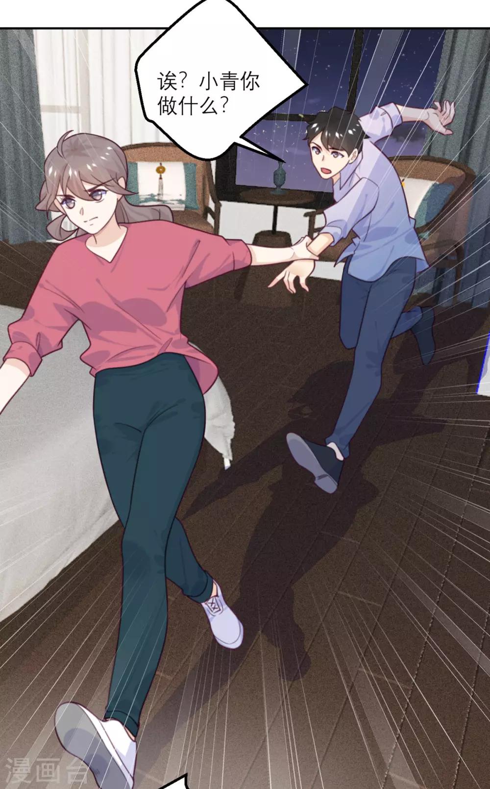 第75话 无人知晓-第76话