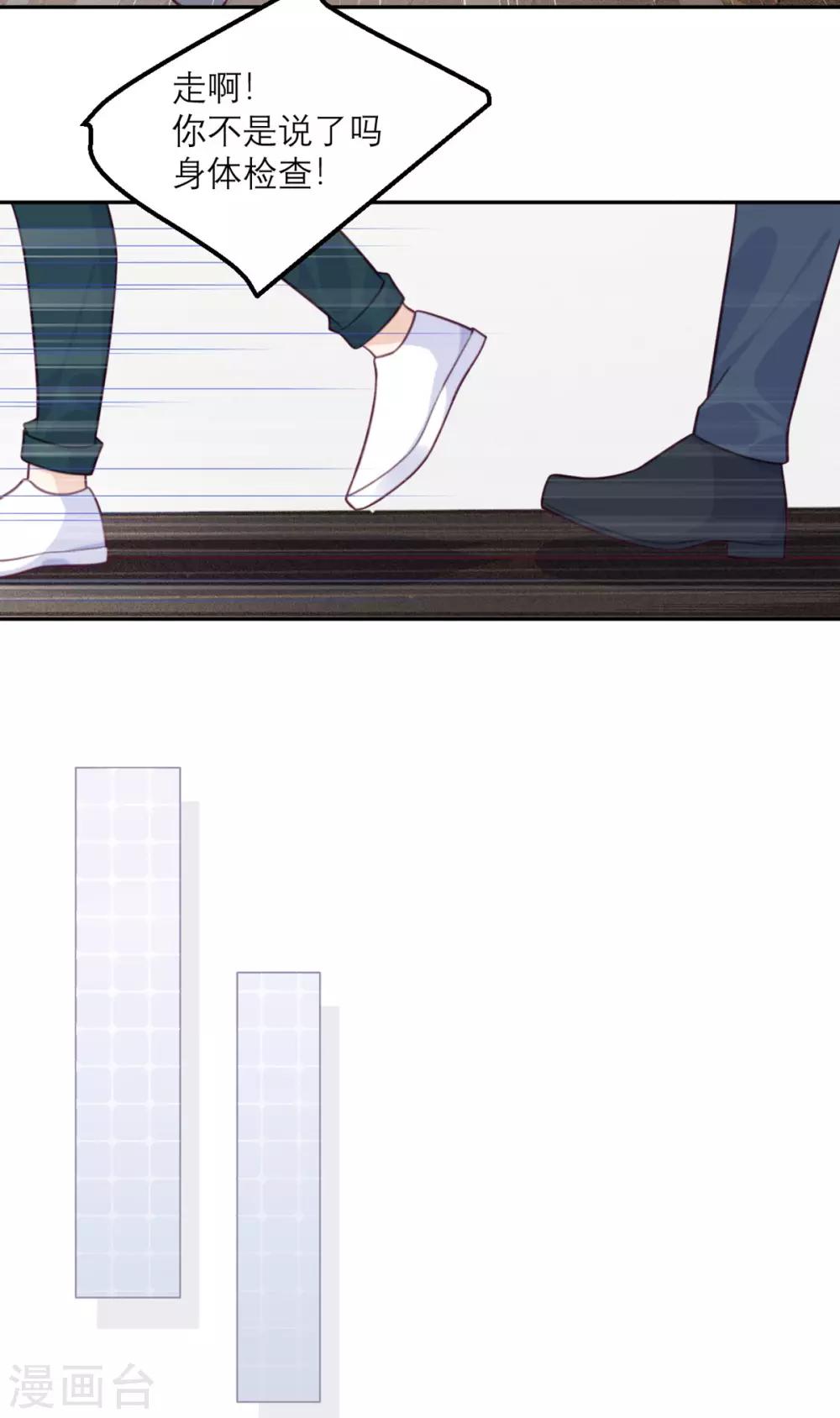 第75话 无人知晓-第76话