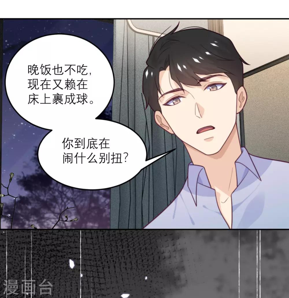 第75话 无人知晓-第76话