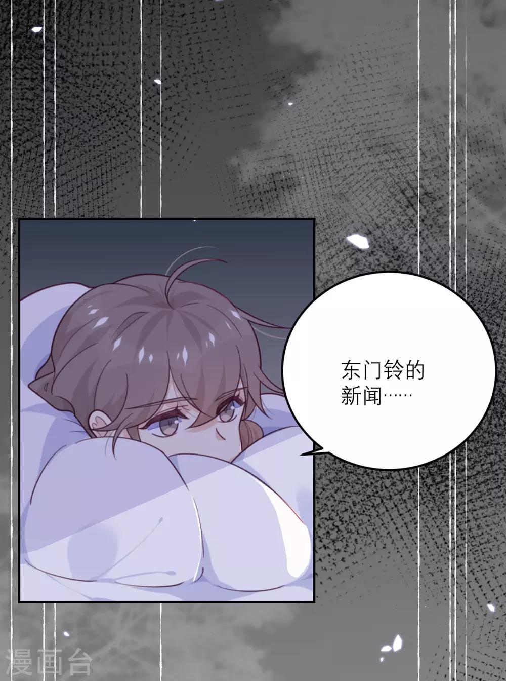 第75话 无人知晓-第76话
