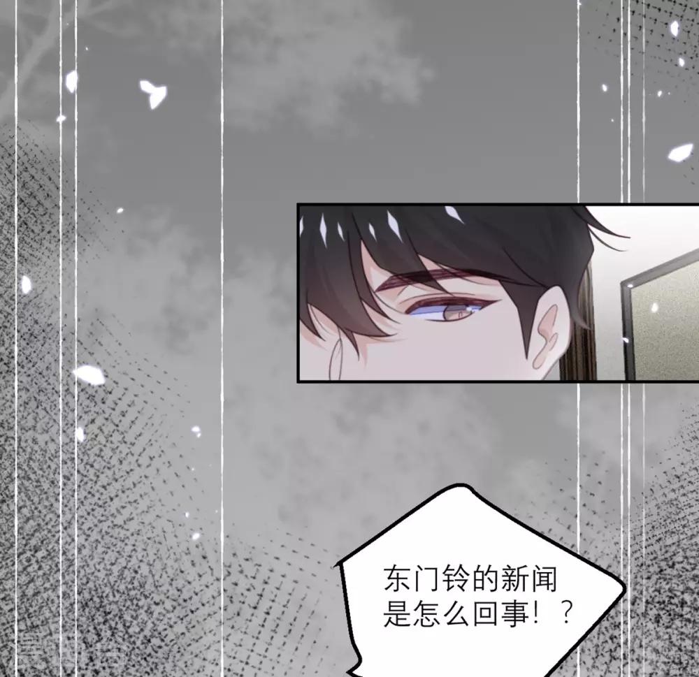 第75话 无人知晓-第76话