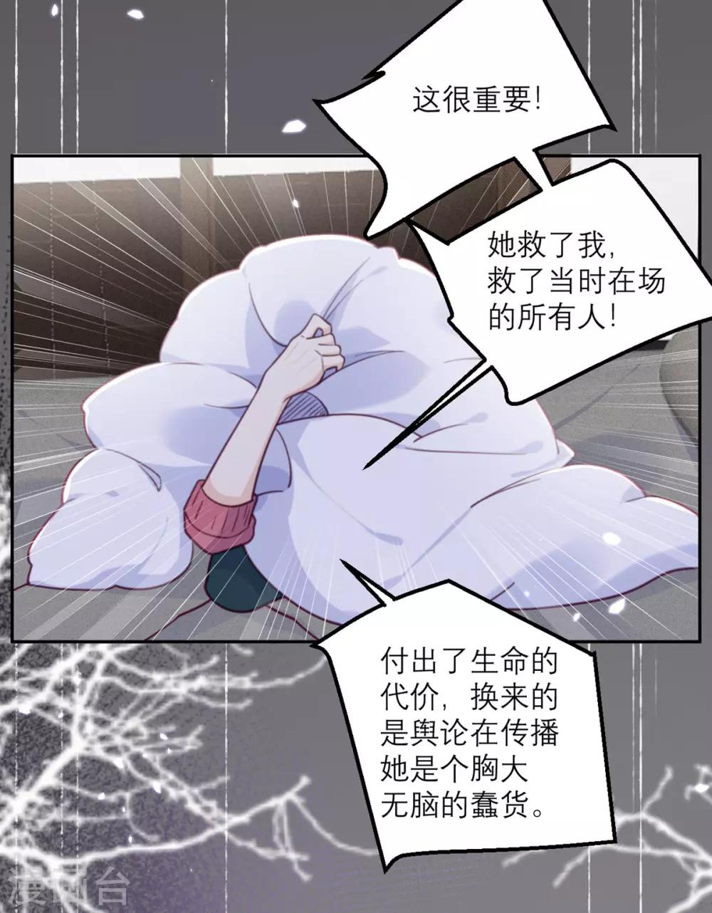 第75话 无人知晓-第76话