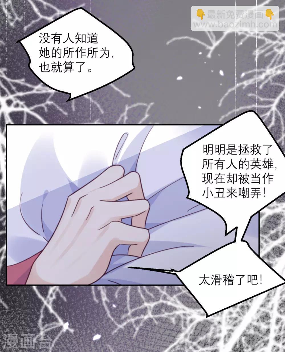 第75话 无人知晓-第76话
