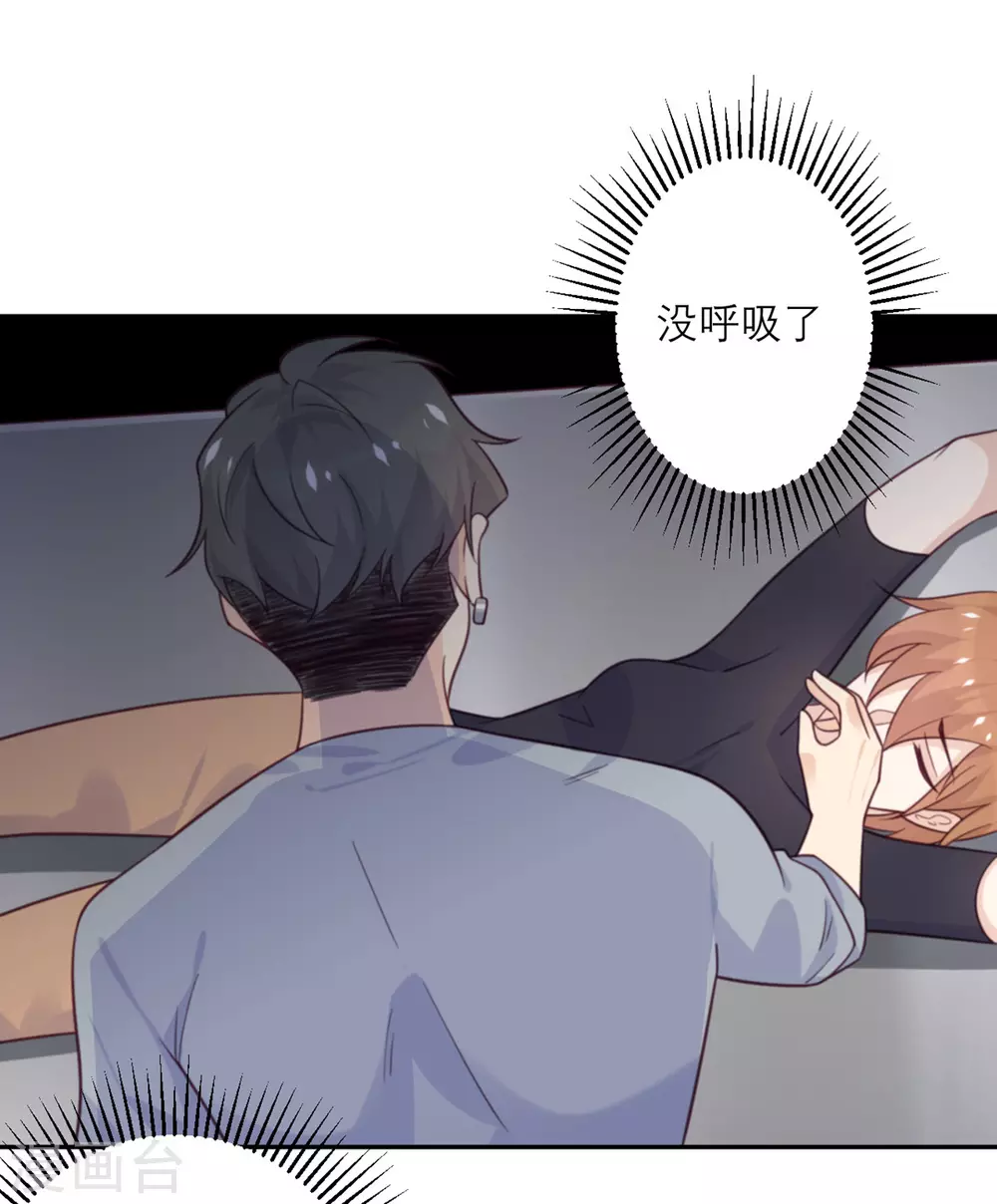 第77话 感情升温至冰点-第78话