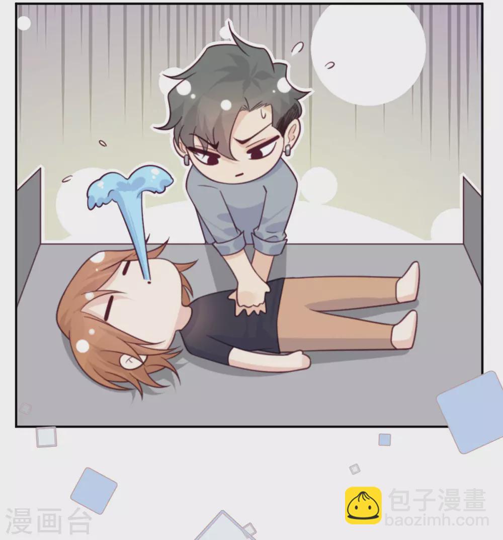 第77话 感情升温至冰点-第78话