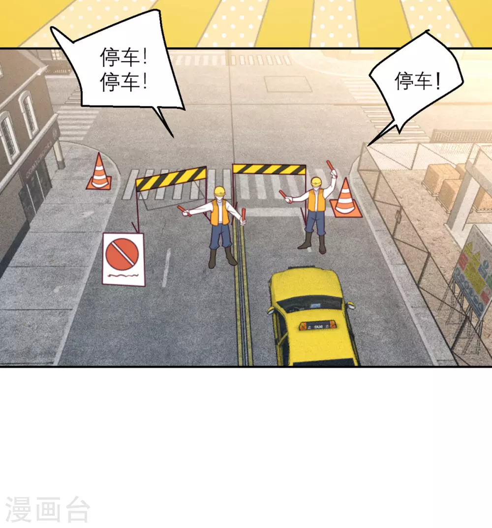 第81话 市长是vtuber！-第82话