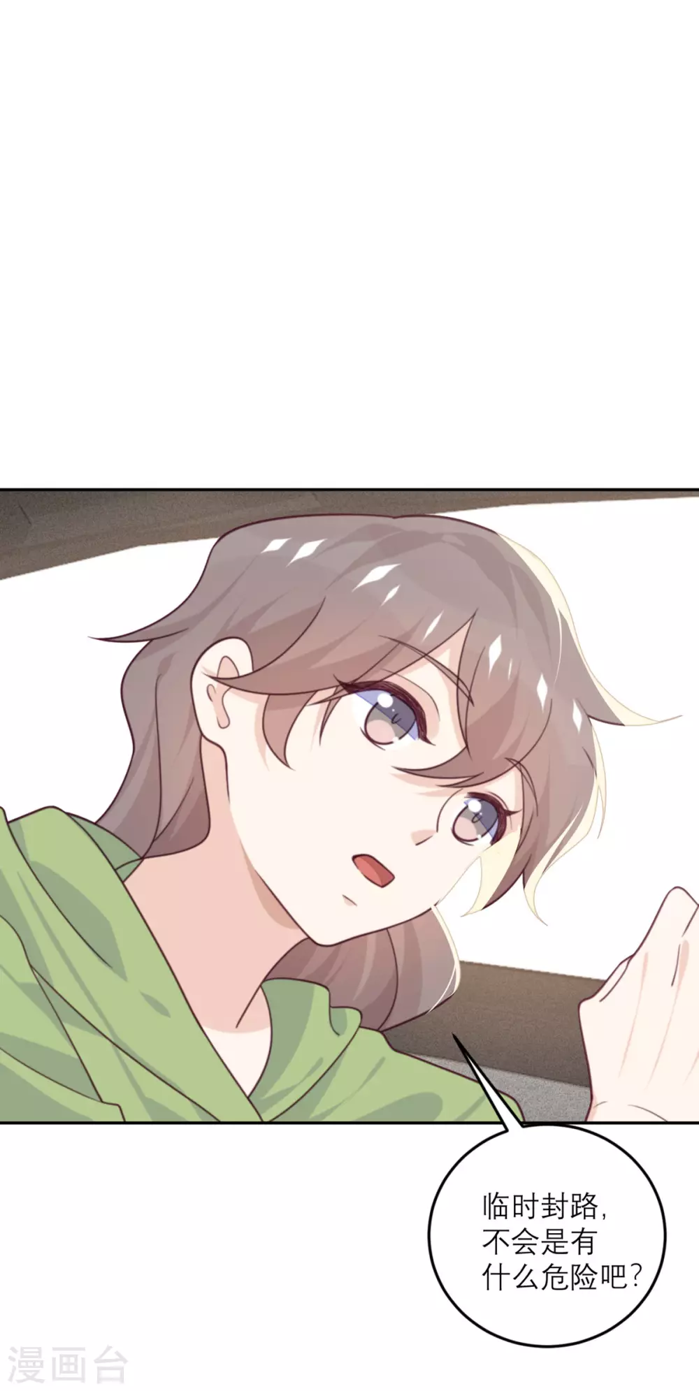 第81话 市长是vtuber！-第82话