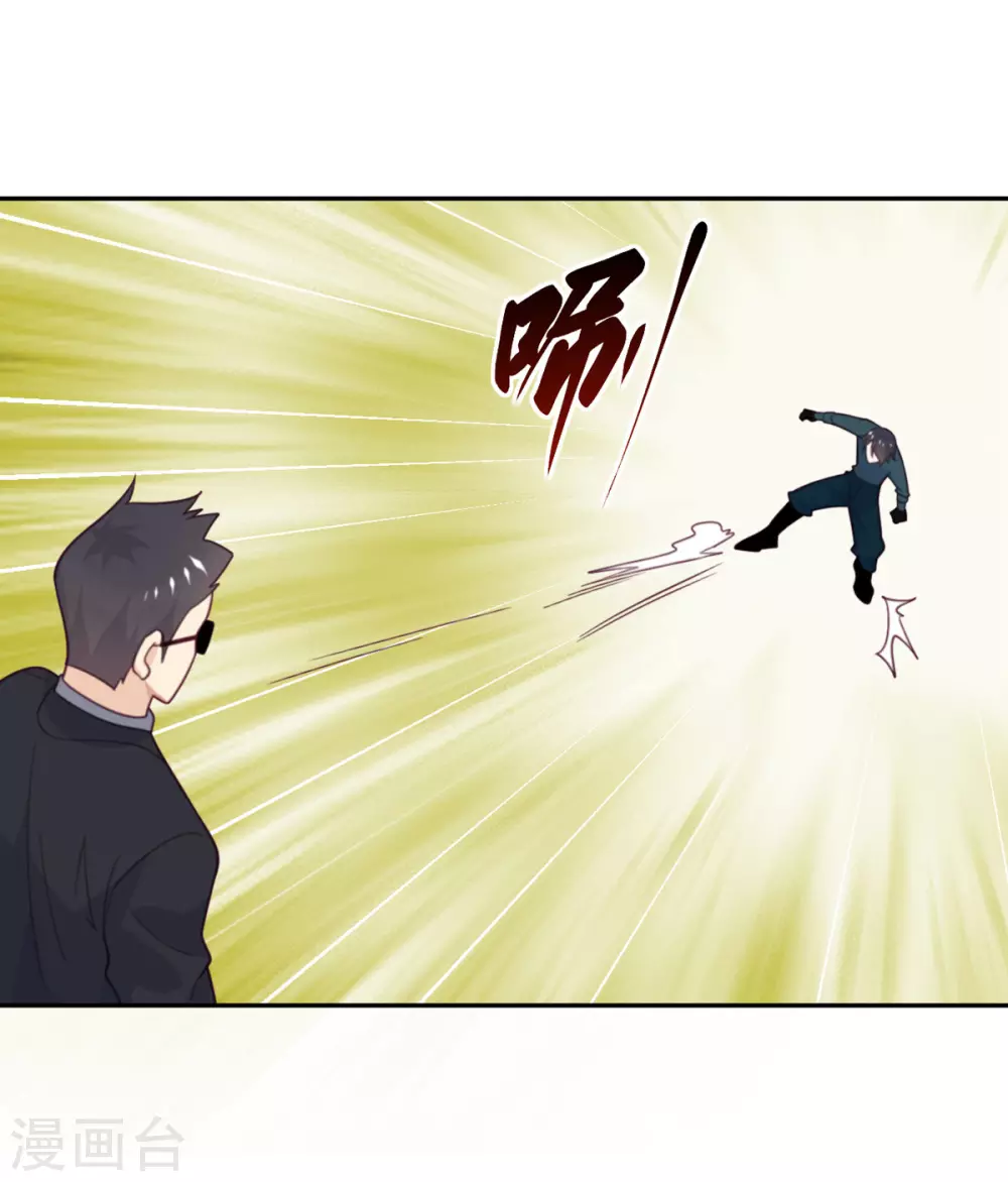第83话 失控-第84话