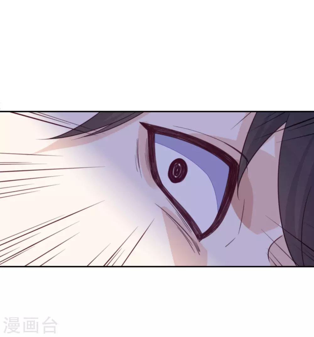 第83话 失控-第84话