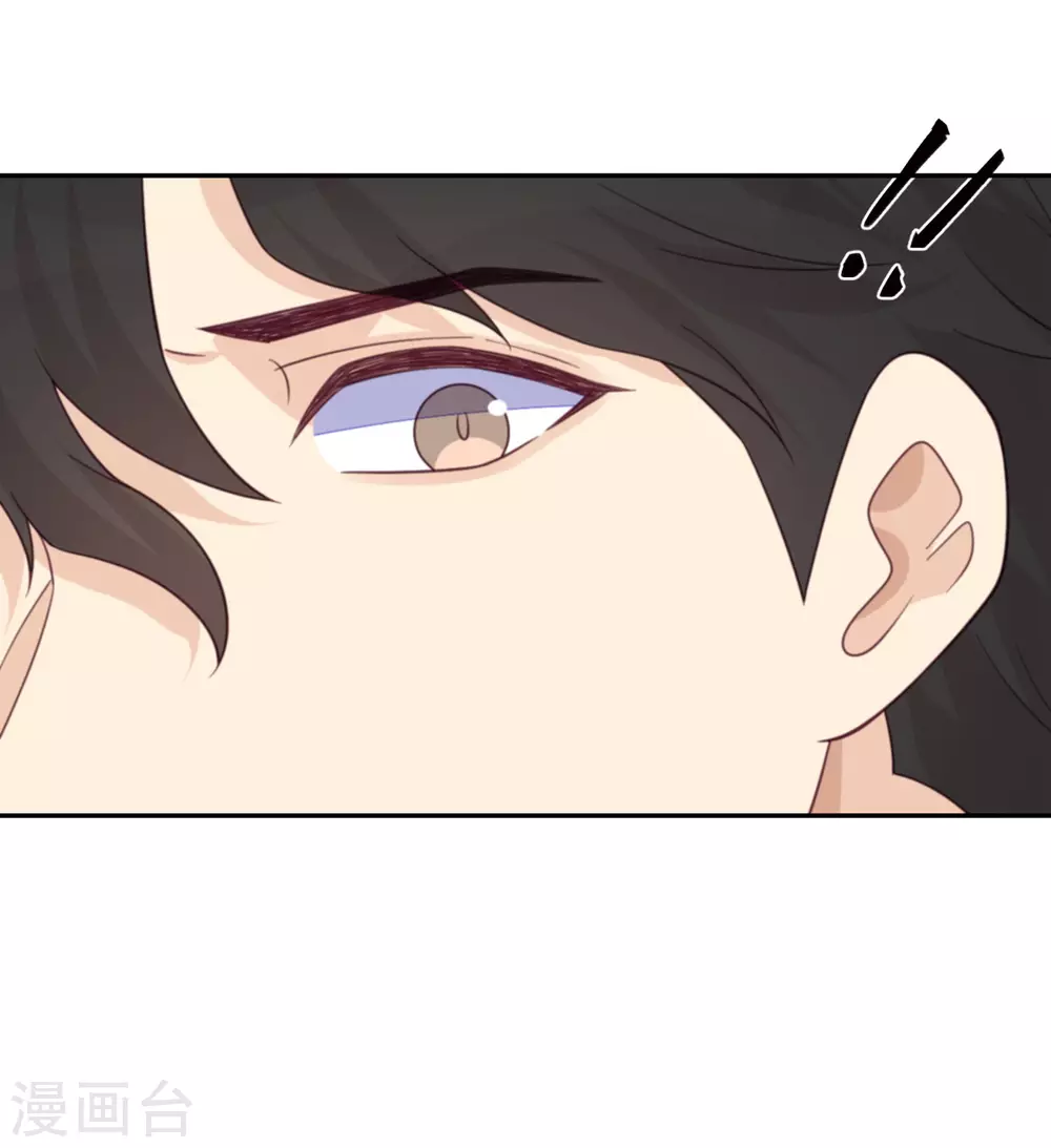 第85话 吻她？-第86话