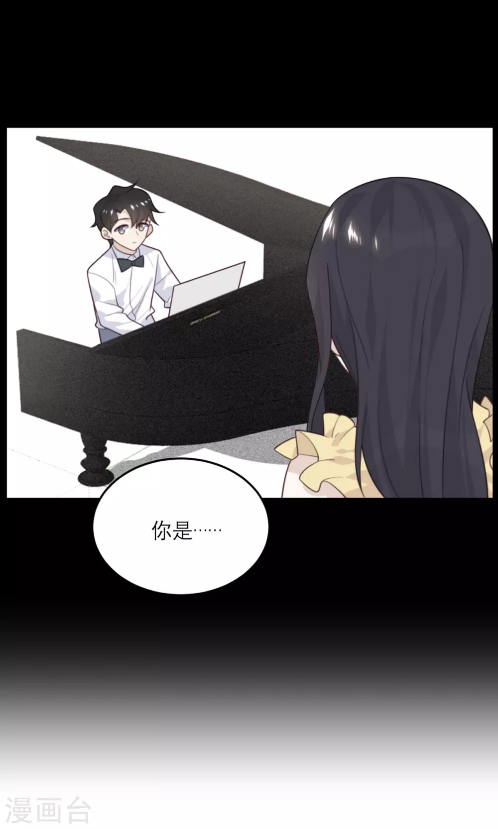 第85话 吻她？-第86话